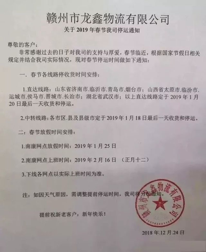 山西龙鑫兴达商贸：新时代的商贸先锋